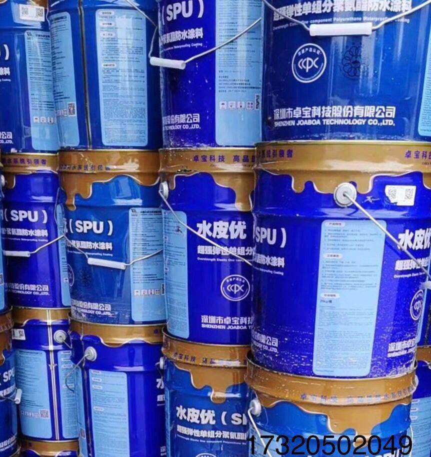 卓宝防水卓宝单组分聚氨酯防水涂料水皮优(spu)25kg