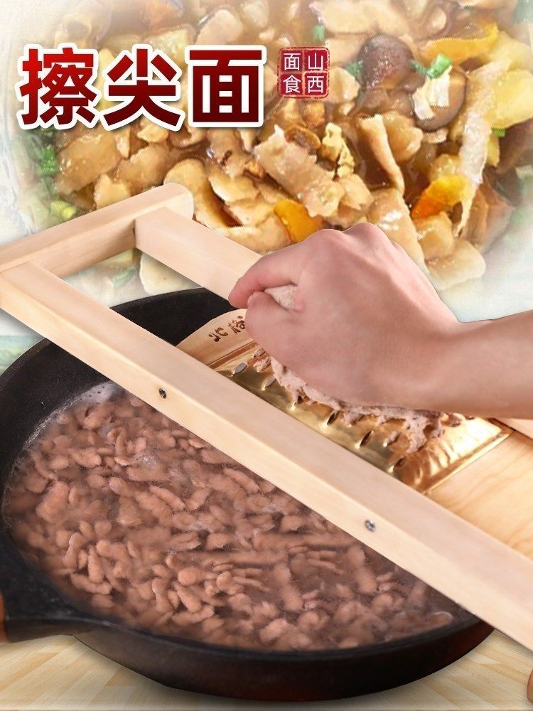山西面食红面擦尖面擦子蝌蚪抿节床抿节儿工具炒不烂子豆面面条机