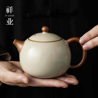 祥业米黄汝窑茶具单品轻奢高级家用办公室汝瓷功夫高端急须泡茶壶