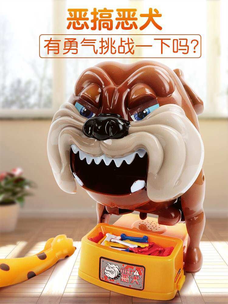小心恶犬恶狗偷骨头咬人整人手道具狗吃骨头整蛊儿童抖音网红玩具