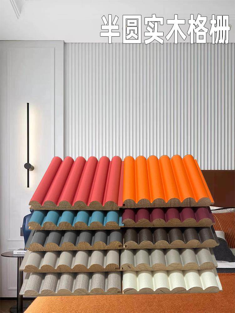 铁优品网皮半圆弧形实木格栅板电视沙发背松景红墙新西兰智利一革