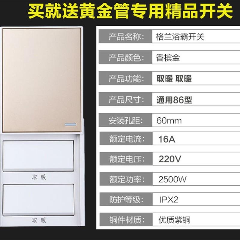 飞利普黄金管3浴集霸成吊顶XPM灯30x0生超薄碳纤维光波卫间取暖-封面