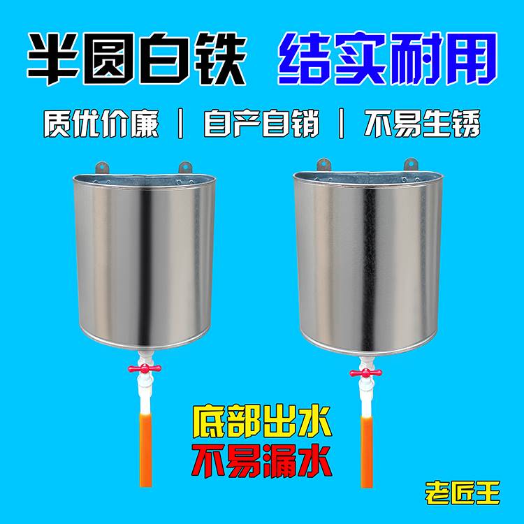 洗头桶壁挂式家用理发店简易洗手澡桶老款式白铁皮卫生间淋浴水箱