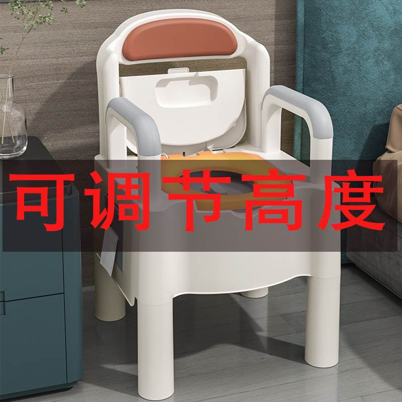坐便桶老人残疾病人坐便器孕妇座便椅子家用可移动马桶起夜桶痰盂-封面