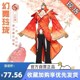 雨伞花间舞武器周边道具 公孙离cos伞无限赏星官cosplay道具同款