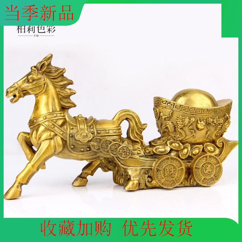 朴器铜进日斗金马拉车摆件铜拉元宝摆件铜马拉车摆件马铜马新