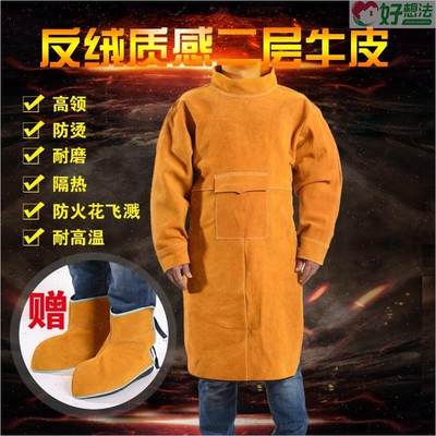 穿牛皮CTD电焊防护服焊工焊接氩弧工作焊服反衣 围裙隔热防烫耐高