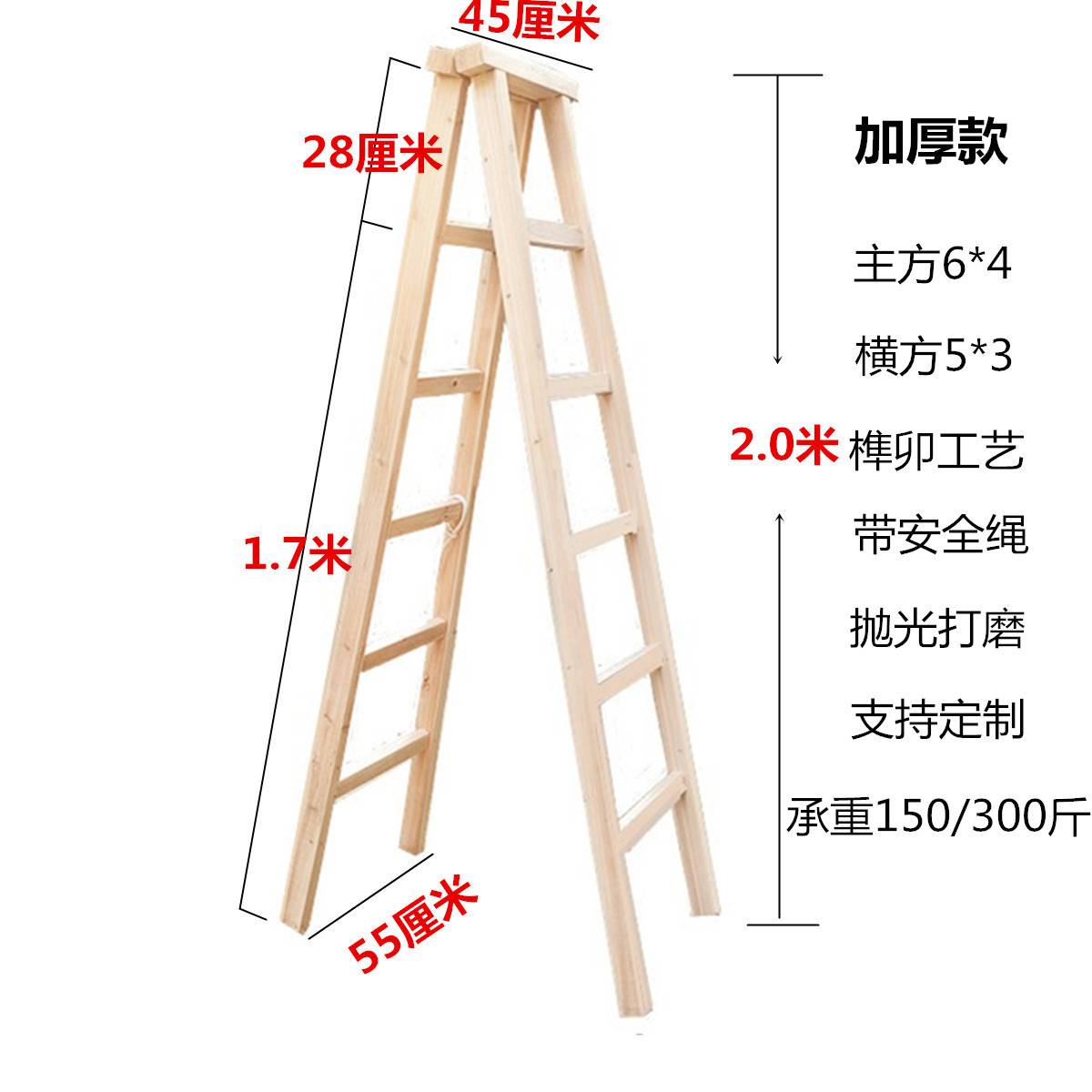实木梯子人字梯双侧梯家用楼梯室内装修工程梯安全加厚加粗多用