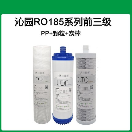 适用沁园净水器通用滤芯CJ-2 UF1新QG-U-1004/1002/1003/1005全套