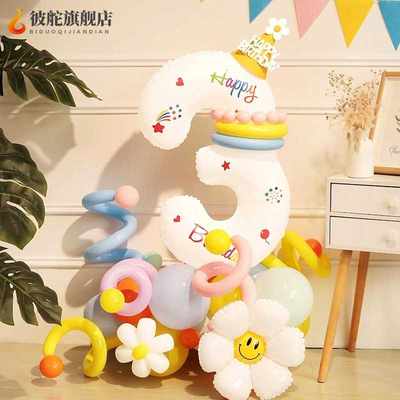 儿童宝宝周岁生日123大号白色数字气球立柱场景装饰派对布置道具