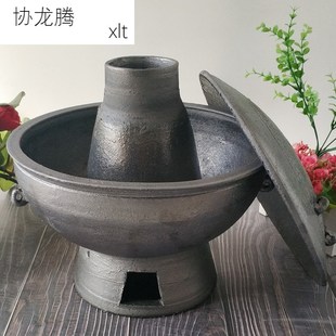 传统木炭砂火锅老北京家用涮羊肉全手工暖锅土火锅 品牌砂锅老式