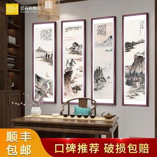 饰玄关壁画 张大千四条屏国画新中式 挂画办公室客厅沙发背景墙装