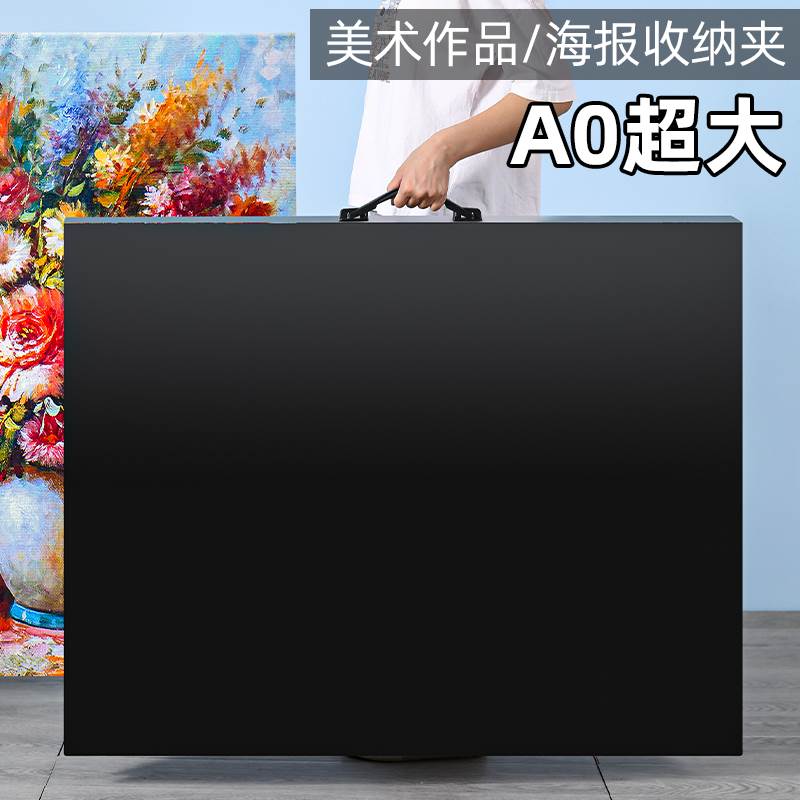 拼图收纳夹a1文件夹打孔插页多层全开超大电影海报收藏册素描画册