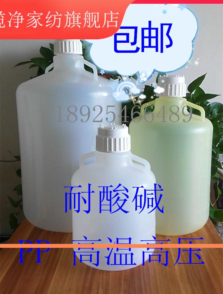 1L2L4L10L20L50L PP塑料桶放水桶带刻度可高温高压灭菌耐酸碱三通