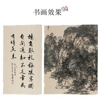 曹友泉仿宋古法笺纸明清古纸宋元古画纸半生熟宣纸书法专用纸小楷