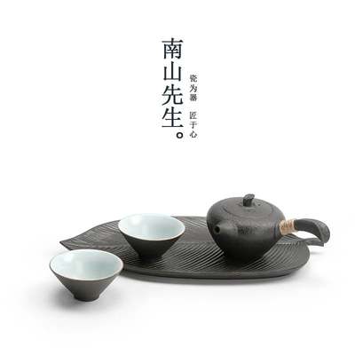 南山先生 禅风黑陶宛若一壶二杯 功夫茶具日式侧把壶茶杯茶具套装