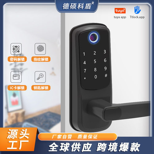 智能涂鸦app门锁 远程公寓智能门锁刷卡锁单舌木门指纹锁