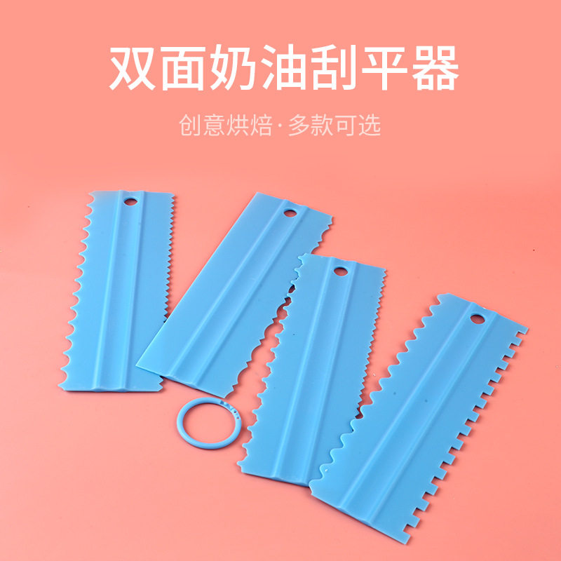 烘焙工具 新款4件套奶油刮板 加长型蛋糕刮刀 塑料奶油双面齿刮板