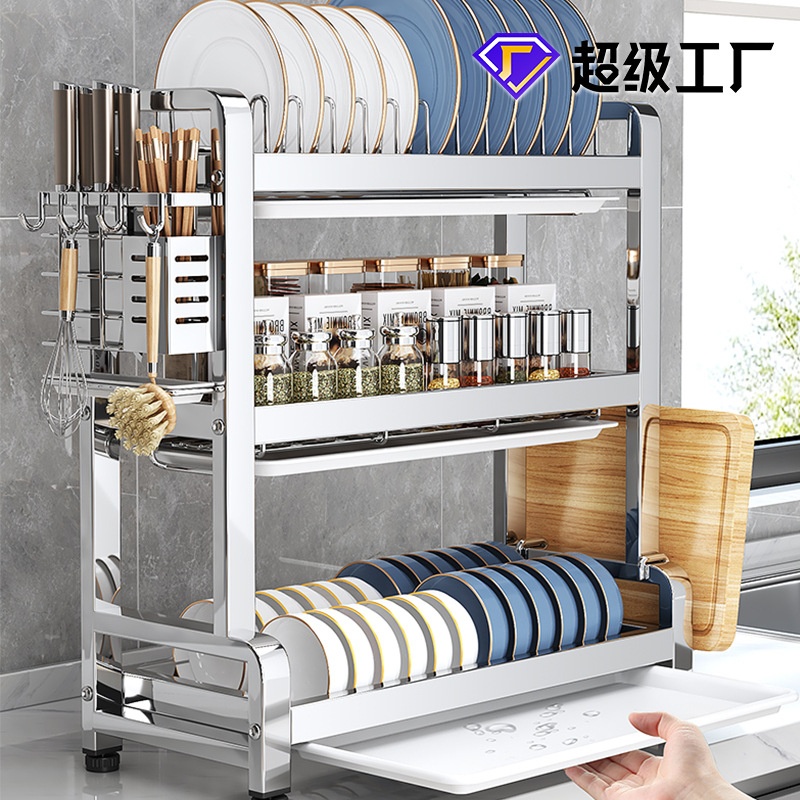 不锈钢碗碟收纳架免打孔分层厨房置物架家用台面沥水架筷子筒碗柜