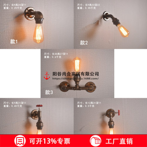 工业复古水管走廊个性铁艺美式乡村爱迪生loft墙壁酒吧咖啡厅壁灯