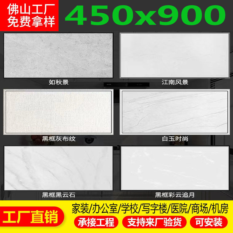 集成吊顶铝扣大板450x900卫生间客厅餐厅铝天花全套材料防火防水