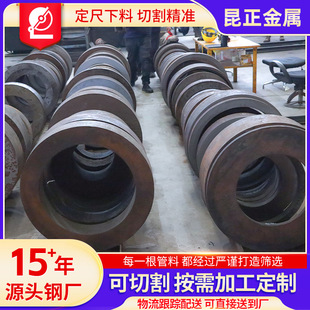 厚壁无缝钢管厂家Q345B/Q345D Q355C/Q355E低温无缝钢管加工切割
