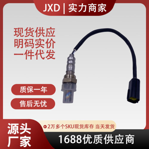 厂家适用克系列氧传感器96415639 22690-ED000