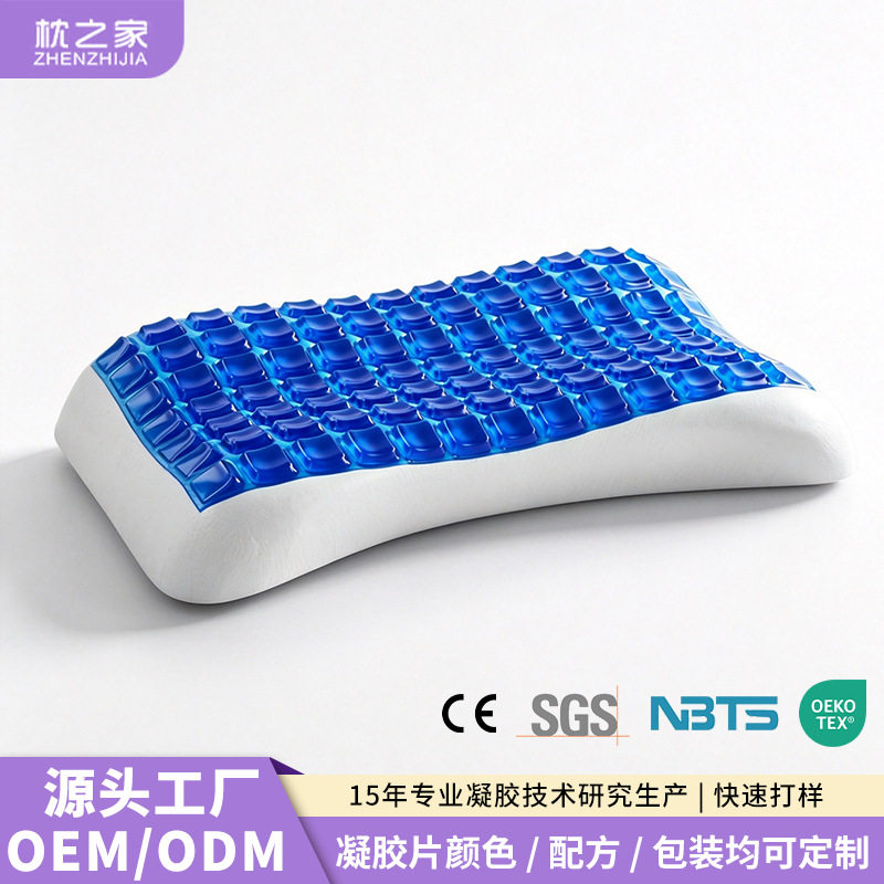 厂家直供5D凝胶记忆枕舒适柔软记忆枕 清凉款记忆慢回弹凝胶枕