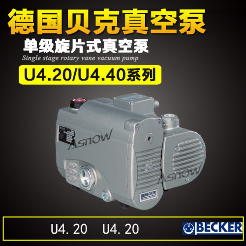 【爆款推荐】德国贝克真空泵U4.40 功率1.5KW 40旋片泵维修保养