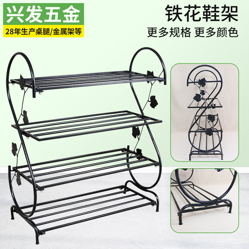铁艺S形鞋架 简易铁花家用宿舍鞋架 欧式女鞋架 省空间置物架
