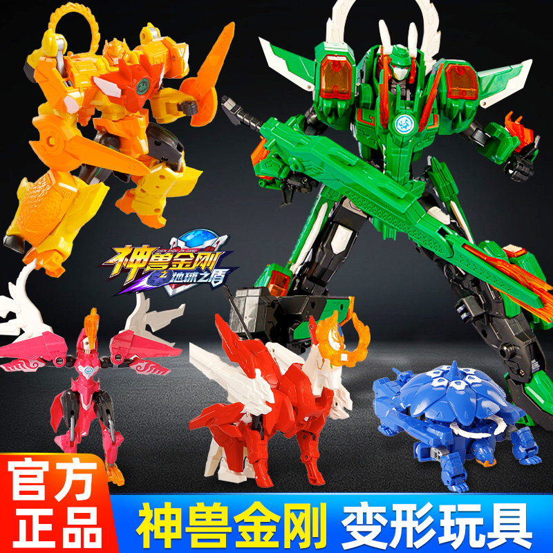 神兽金刚六之地球之盾鹰龙金刚6合体变形机器人儿童男孩机甲体玩