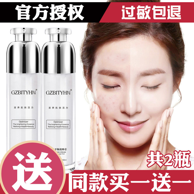 face Toxin Clear pore deep level clean Block Dredge Dirt Massage Cream face one's facein the Skin Care/Body/Essential oils , Facial Massage Cream  category - from Buy2taobao.com to provide professional Taobao agent buy service