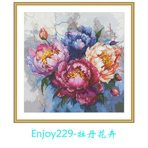 喜爱十字绣  Enjoy229-牡丹花卉  十字绣套件 DMC线 E线