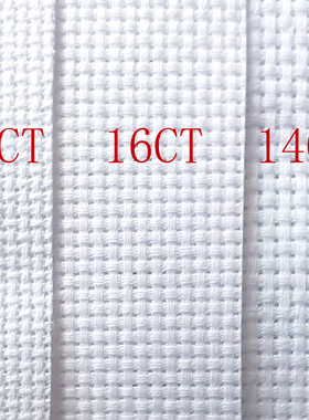 喜爱十字绣  enjoy  14CT 16CT 18CT 纯棉白布   十字绣绣布