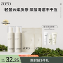 AOEO山茶花洁面慕斯保湿 控油温和清洁氨基酸洗面奶