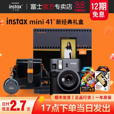 富士拍立得mini41相机mini40升级