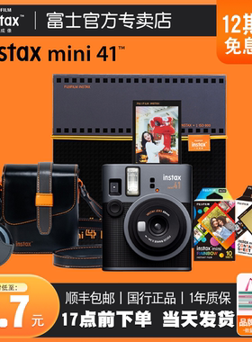 富士拍立得mini41相机mini40升级