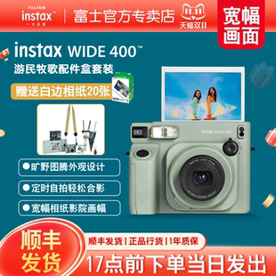 富士instax立拍立得相机5寸宽幅WIDE400旷野图腾相纸配件盒礼物