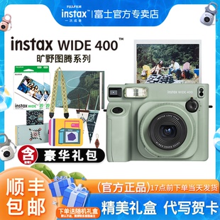 富士instax立拍立得相機5寸寬幅WIDE400曠野圖騰含相紙配件盒