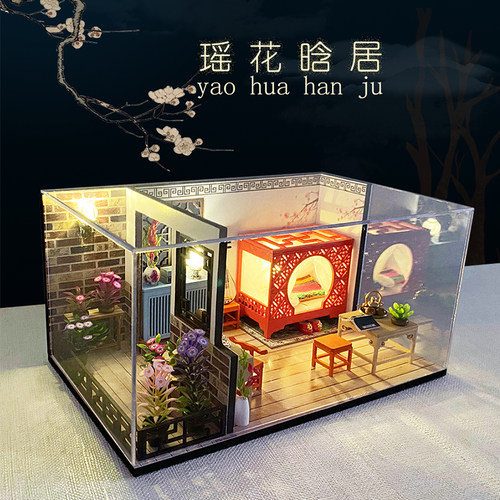 美代国潮古风系列手工diy小屋