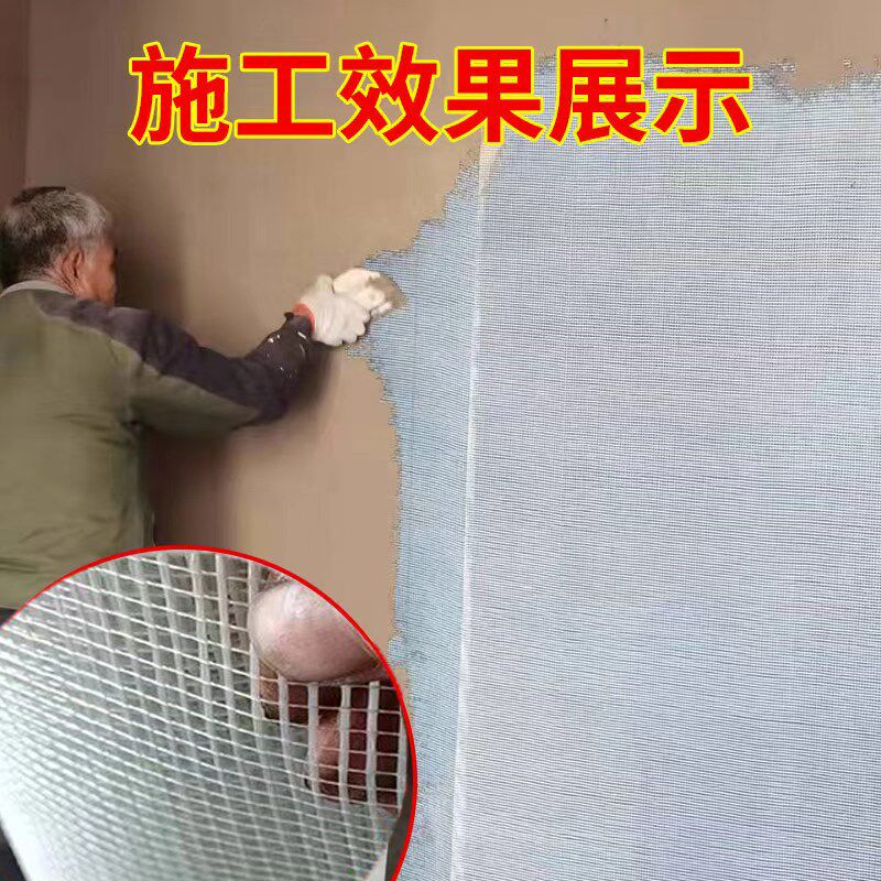 玻璃纤维网格布刮腻m子内墙外墙建筑防潮耐碱玻纤网格布墙面防裂