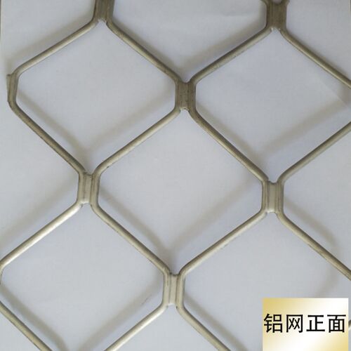 铝网装修吊顶美格网窗户v防盗安隔离护栏格栅防锈铝合金防护网
