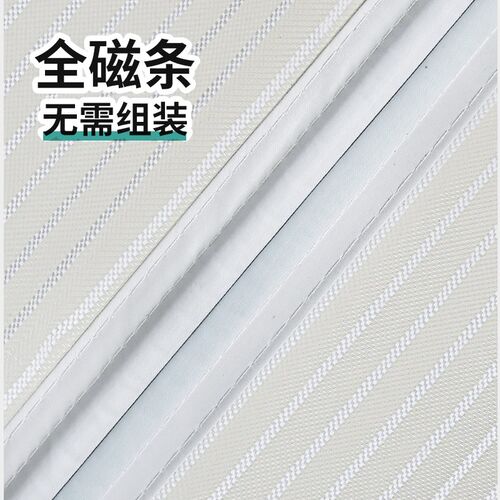 新款门帘新款金刚网磁条磁块自粘帘子免打P孔胶黏贴卧纱网帘子