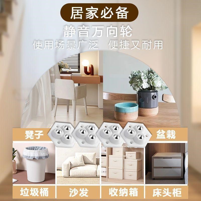万向滚珠三珠滑轮轮粘贴式静音可移动小轮K子五金配件耐磨承重脚图片