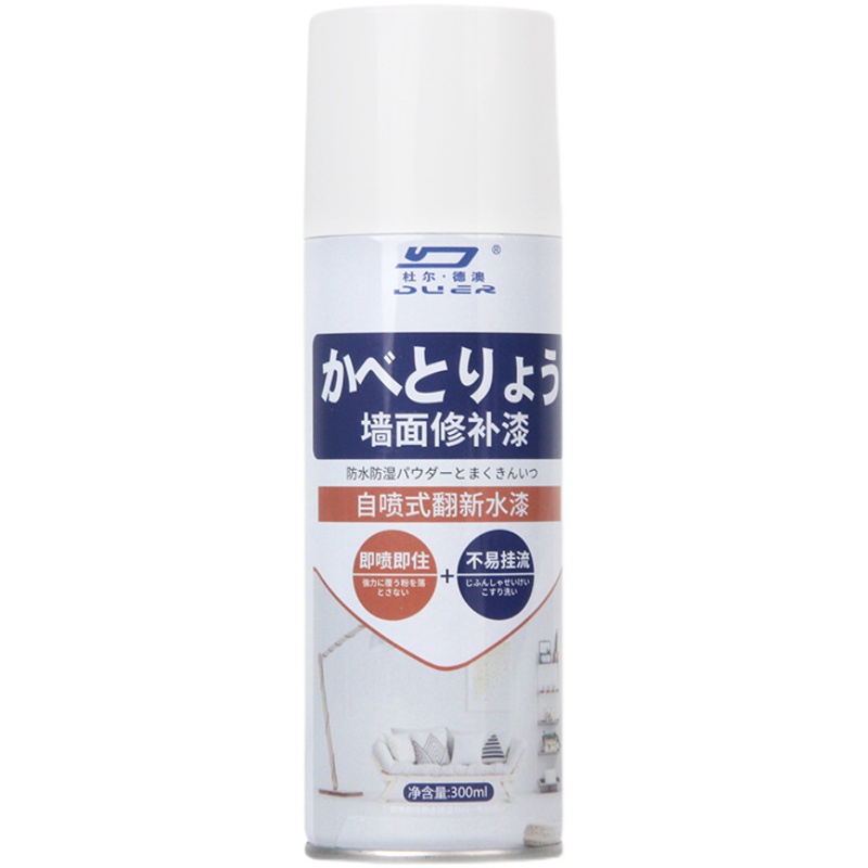 墙面修补漆白色防水补墙膏翻w新墙壁内墙乳胶漆自喷漆修复神器家