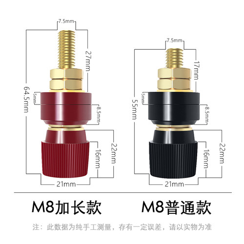 纯铜加长款333/555型大电流接线柱端子 逆变器接S线夹M6M8耐高温