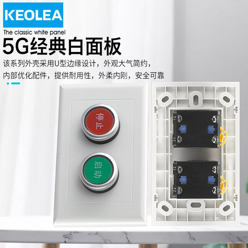 暗装塑料按钮盒急停按钮盒123456一二三四单P双孔控制箱开关控制