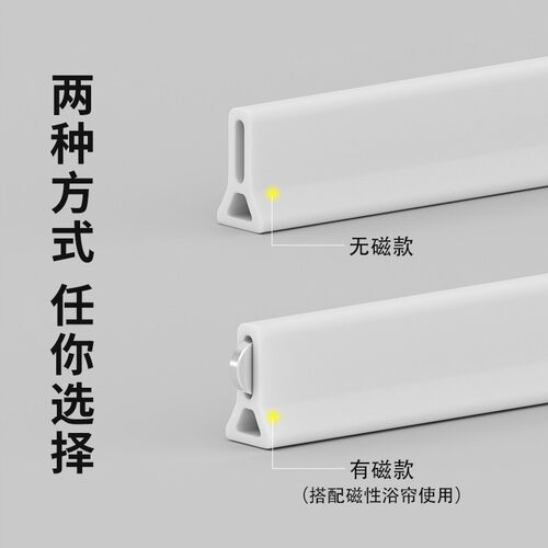 卫生间挡水条浴室防水条淋浴房隔水条厕J所地面阻水条台面自粘胶