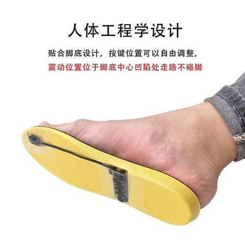 一对一双向震动鞋垫按摩脚魔术鞋垫E脚踩手按大电量传感同步振动