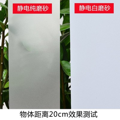 磨砂玻璃贴纸透光不透明卫生间窗户贴纸防走M光浴室贴膜防窥磨砂